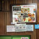 녹원쌈밥 | 연희동 :: 녹원쌈밥 연희 후기 (feat. 녹원쌈밥 웨이팅, 주차, 연희동 맛집)