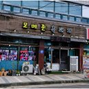 맛깔난돼지 네이버블로그
