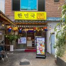 정보당안경원 이미지