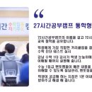 올바른수학공부학원