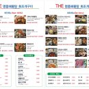 관광해물탕