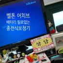 행복보청기 이미지