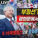 용산-현장-1544 이미지