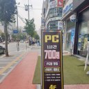 1469PC방 이미지