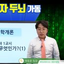 주식회사하이브파트너스