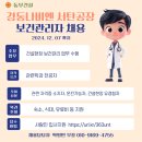 (주)경동나비엔서탄공장 이미지