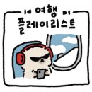 델마펜션 이미지