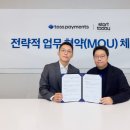 주식회사 토스 이데일리