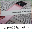 바른손케어 이미지