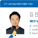 남부자동차정비 이미지