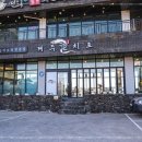 협재살이 이미지