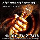 대박노래방 이미지