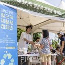 테트라 이미지