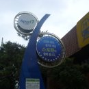 신북 ~ 금정 은행, 무궁화길 | 회동 갈맷길