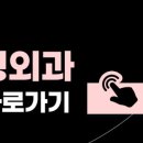 유봄성형외과의원 이미지