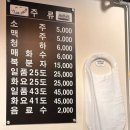 찌마기 연신내점 이미지