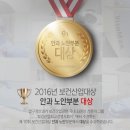 백안과의원 이미지