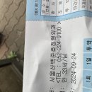 창녀 전용 스토커2m 근처면서 숫자놀이 꼬들이고 부산 경상 서울권 skt 김진곤 장애인년 애쓰노 ㅋㅋ 이미지