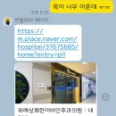 위례상쾌한이비인후과의원 이미지