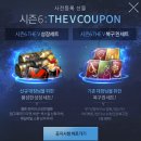 브이(V)6 이미지
