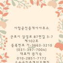 LT삼보 스카이비즈 이미지