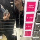 감사회고록
