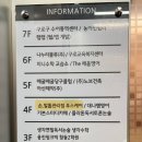 푸스케어 구로항동점 이미지