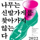 예술나무Theater 이미지