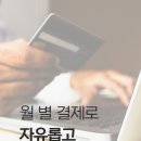 골프존파크안중홈플러스 이미지