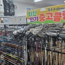 구미로 | 칠곡 골프매장 찾다가 결국 구미로! 중고 아이언 세트 득템한 후기