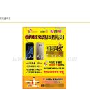 토박이마트 이미지