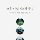 짬뽕한그릇 - 서구 문정로60번길 52 | 짬뽕한그릇