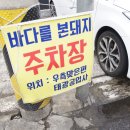 태광카공업사