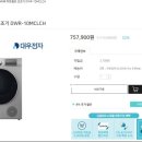 888 PC 이미지
