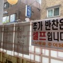 노원-상계-2669 이미지