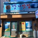 양지분식 이미지