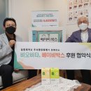 일동제약(주) - 9794 | 일동제약(주)
