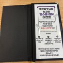 신길 | 든든한 한 끼 밥상 영등포 코다리‘ 박은자 맛사랑 신길점 ‘ 후기