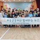 뉴스포츠교실 이미지