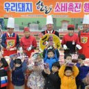 삼겹살좋은데이 이미지