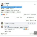 “농업 가르침을” vs “먼지 한톨 없는 분을” 文페북서 댓글 전쟁 이미지