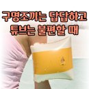 스윔어바웃 클래식 암튜브 후기 성인 어린이 물놀이 필수템 (수영장 계곡 바다 추천)
