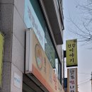 충무김밥나라 이미지