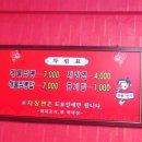 짬뽕1번지 이미지