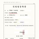 도시가스 인입관 철거공사 네이버블로그