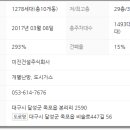 비슬로447길 이미지