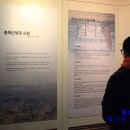 충재유물관 이미지