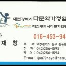 임광세탁 이미지