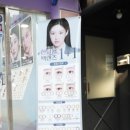 렌즈미 천호점 이미지