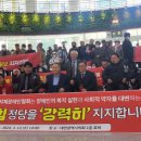 지체장애인협회사무실 대전일보
